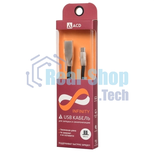 Кабель USB ACD-Infinity MicroUSB - USB-A TPE, 1.2м, черный