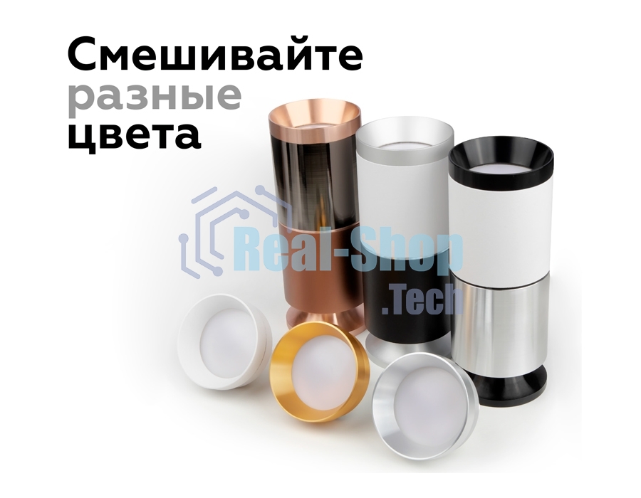 Насадка для корпуса светильника N6905 PYG золото желтое полированное D60*H25mm Out20mn