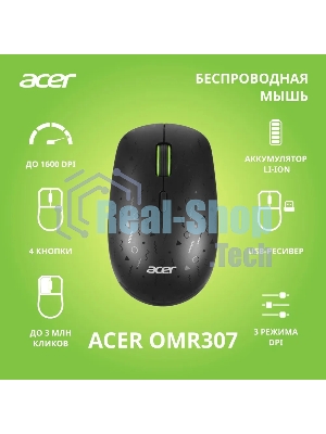 Мышь беспроводная Acer OMR307 черный, 1600 dpi, радиоканал, USB, кнопки - 4