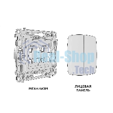 Комплект механизма 2-клавишного перекрестного выключателя 10A-250V OMEGA Бежевый глянец QUANT (OP3030, VM125) MO303030