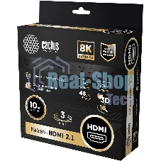 Кабель аудио-видео Cactus CS-HDMI.2.1-3 HDMI (m)/HDMI (m) 3м. позолоченные контакты серебристый