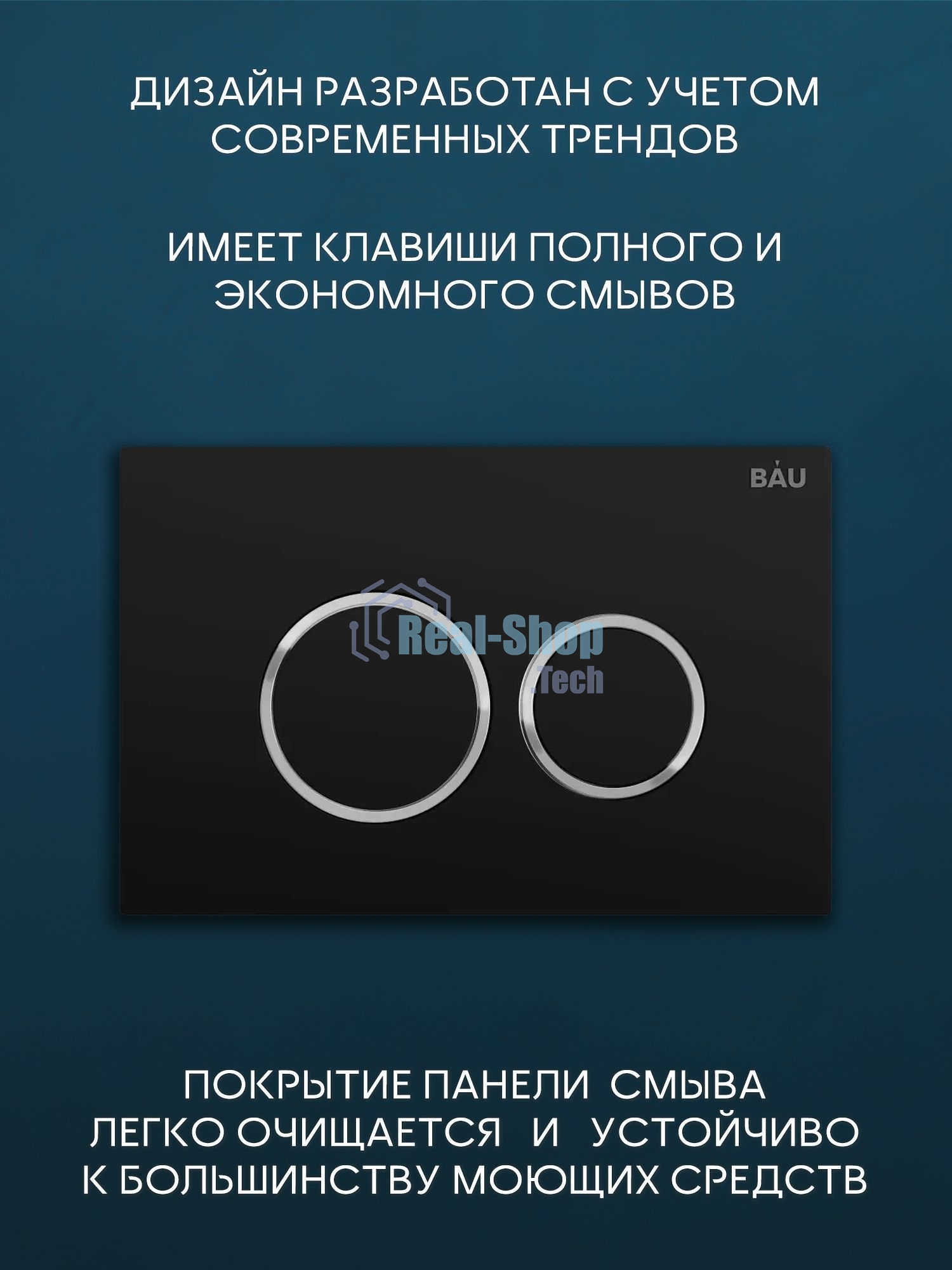Комплект BAU 6 в 1: инсталляция BAU PRO, унитаз подвесной безободковый Bau Stil 51x35, сиденье дюропласт микролифт, клавиша BAU Dream, черная матовая