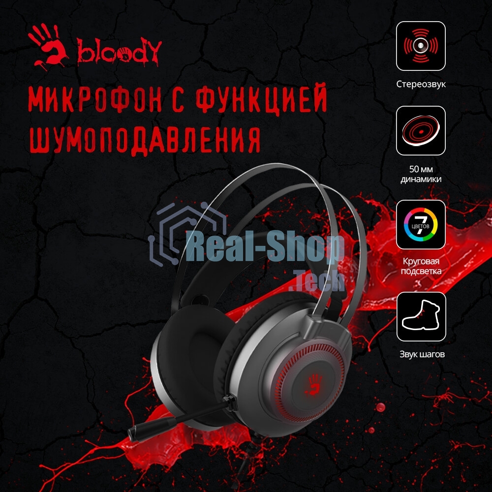 Гарнитура Bloody J200S серый, проводная, подсветка