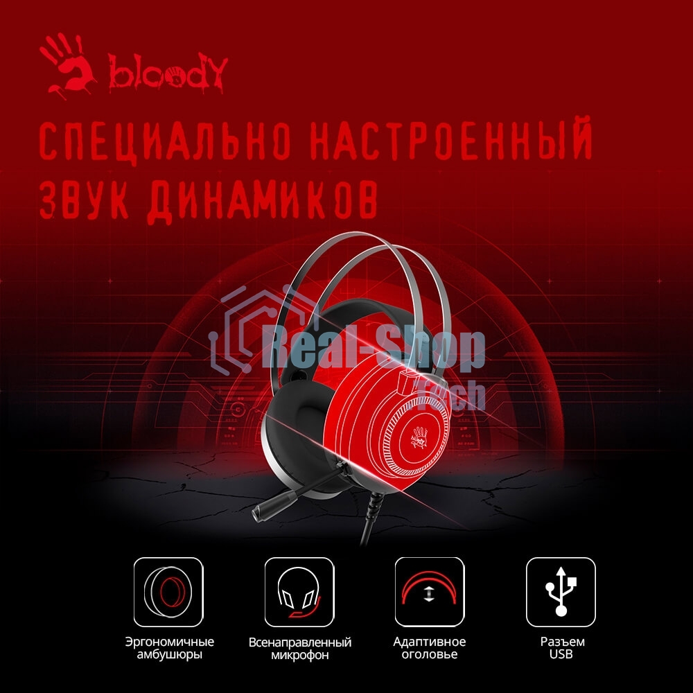 Гарнитура Bloody J200S серый, проводная, подсветка