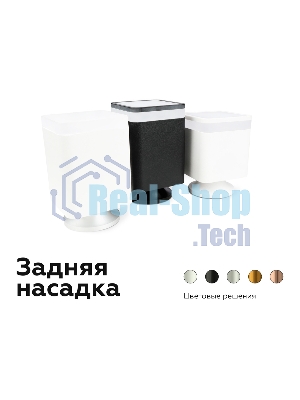 Корпус светильника C7820 SWH белый песок 70*70*H125mm MR16 GU5.3