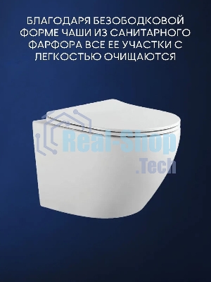 Комплект BAU 6 в 1: инсталляция BAU PRO, унитаз подвесной безободковый Bau Dream 53, сиденье дюропласт микролифт, клавиша BAU Stil, белый глянец