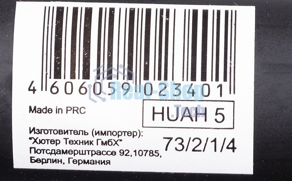 Колун ВИХРЬ К2700Ф (фиберглассовое топорище)