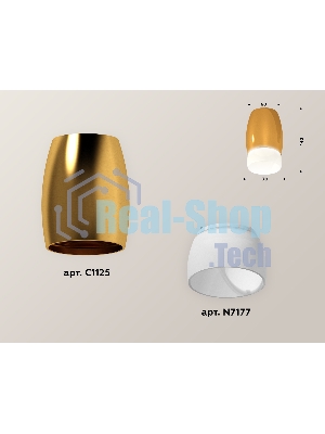 Светильник Ambrella Light XS1125023 PYG/FR золото желтое полированное/белый матовый MR16 GU5.3 (C1125, N7177)