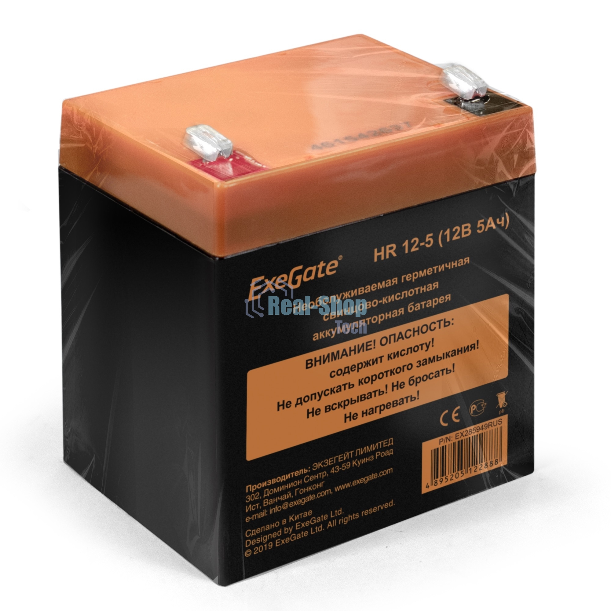 Батарея для ИБП ExeGate HR 12-5 (12V 5Ah 1221W, клеммы F1)