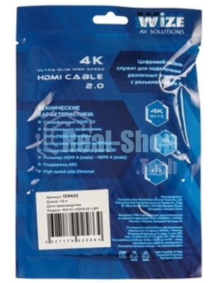 Кабель HDMI Wize WAVC-HDMIUS-1.8M 1.8 м, v.2.0, 19M/19M, 4K/60 Hz 4:4:4, 36 AWG, HDCP 2.2,ультратонкий, позол.разъемы, черный, пакет