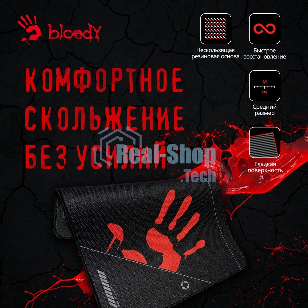 Коврик для мыши A4Tech Bloody BP-50M черный/рисунок 340x280x3мм