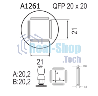 Насадка Quick A1261