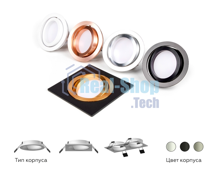 Насадка для корпуса светильника N7001 SWH белый песок D70*H26mm Out1.5mm MR16