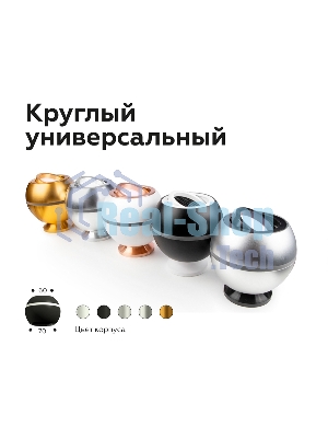 Насадка для корпуса светильника N7001 SWH белый песок D70*H26mm Out1.5mm MR16