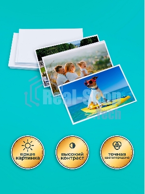 Фотобумага CC Glossy; 180gsm; A4*50 глянцевая; 180г/м2; формат А4; 50 листов