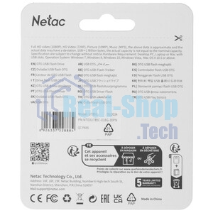 Флешка USB Netac U785C (NT03U785C-016G-32PN), 16Gb, USB3.0/TypeC, R/W 110/45, серебристый