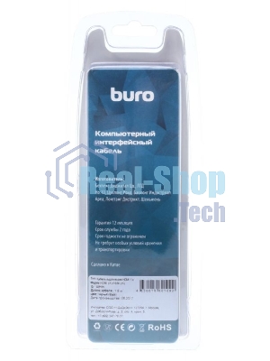 Кабель аудио-видео Buro HDMI (m)/HDMI (m) 1.8м. феррит.кольца позолоченные контакты черный