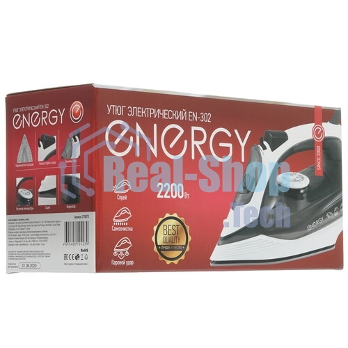 Утюг Energy EN-302 черный/белый, 2200 Вт, 22 г/мин, 60 г/мин, 300 мл