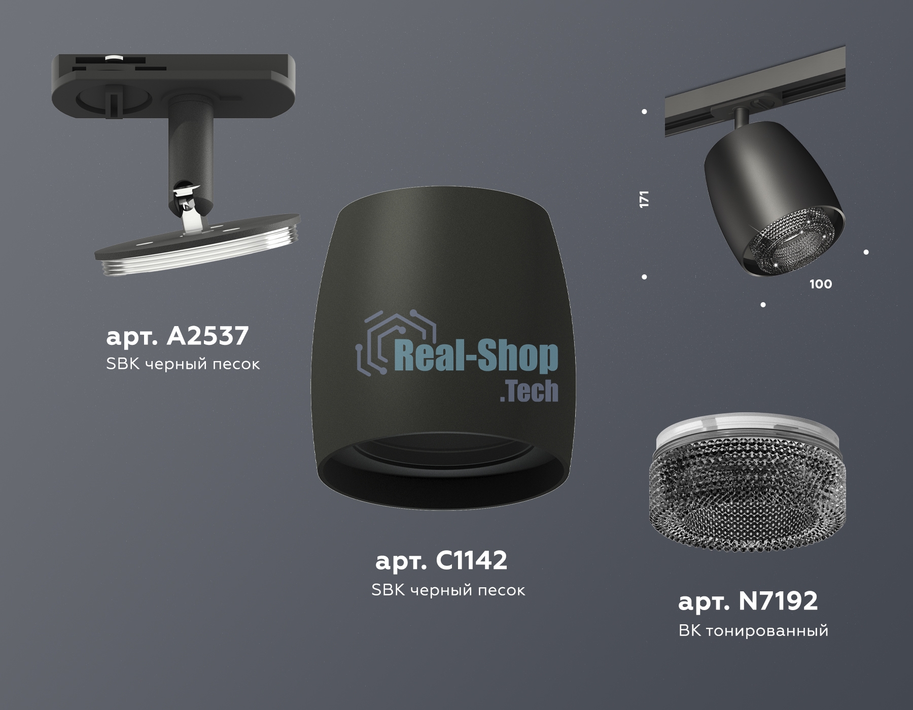 Светильник Ambrella light XT1142010 SBK/BK черный песок/тонированный MR16 GU5.3 (A2537, C1142, N7192)