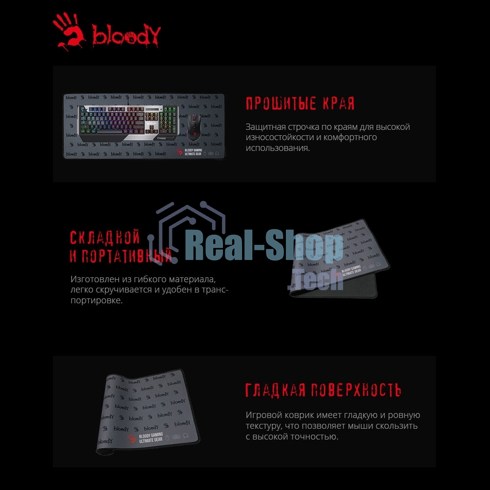Коврик для мыши A4Tech Bloody BP-30L черный 750x300x3мм