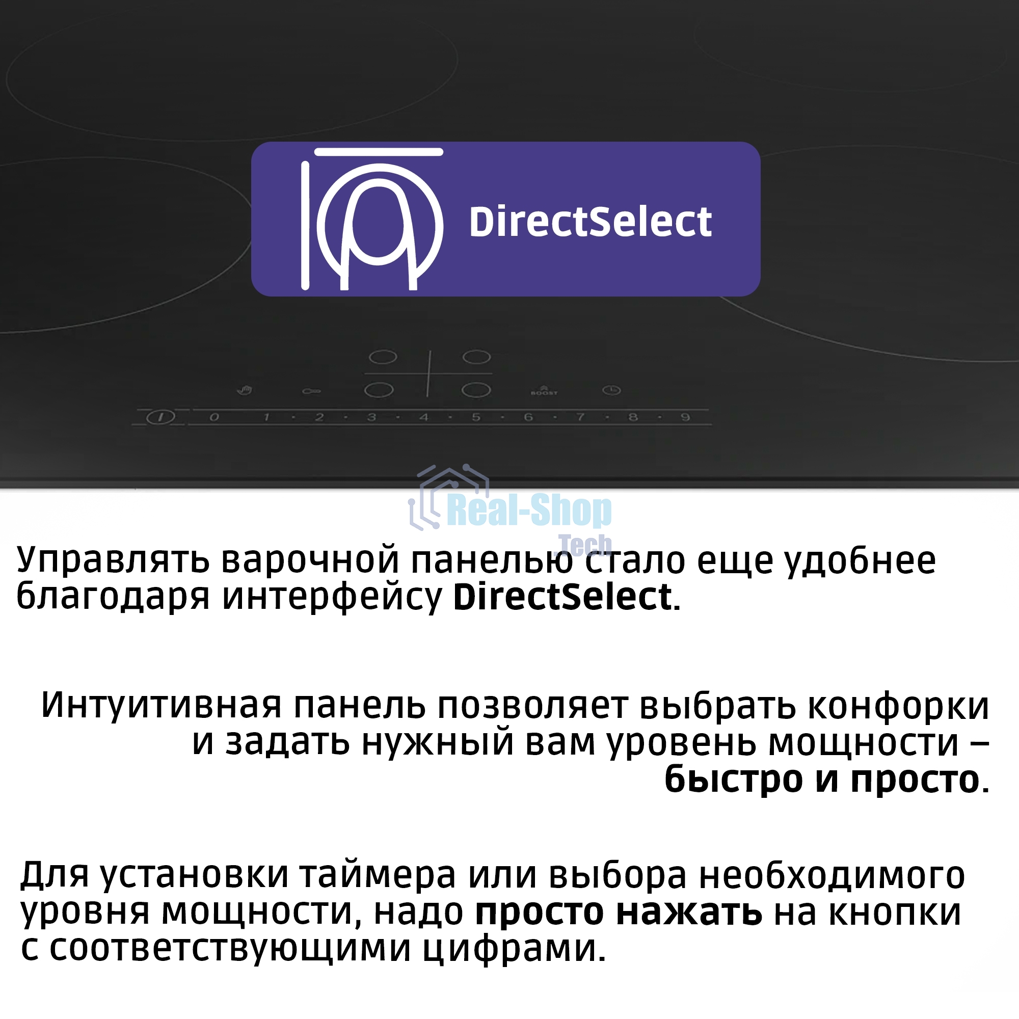Электрическая варочная поверхность Bosch PKE611FP2E, 4 конфорки, стеклокерамика, 6900 Вт