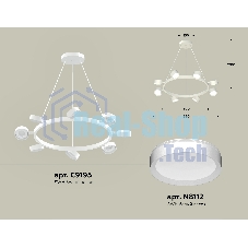 Светильник Ambrella light XB9195150/8 SWH белый песок GX53 (C9195, N8112)