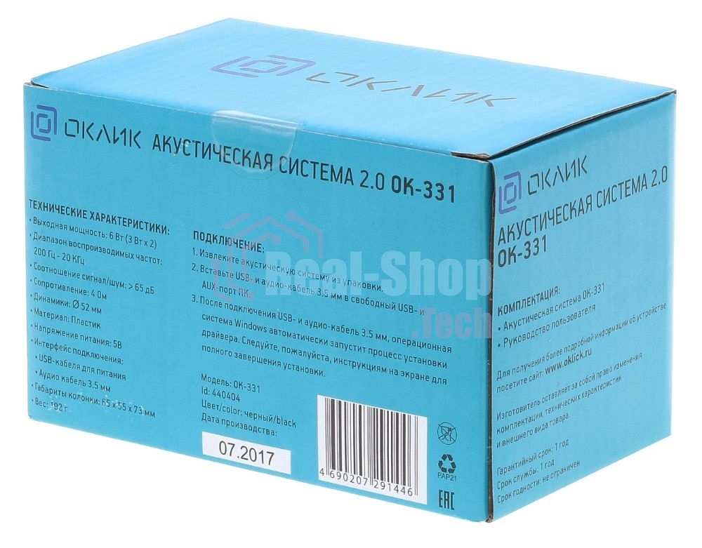 Акустическая система Oklick OK-331 2.0 черный 6Вт