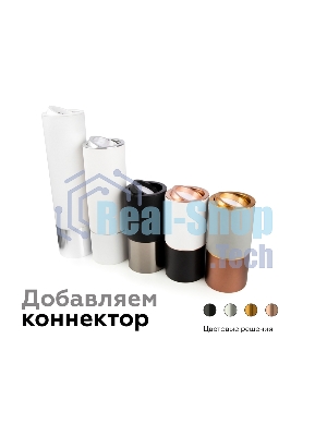 Насадка для корпуса светильника N7001 SWH белый песок D70*H26mm Out1.5mm MR16