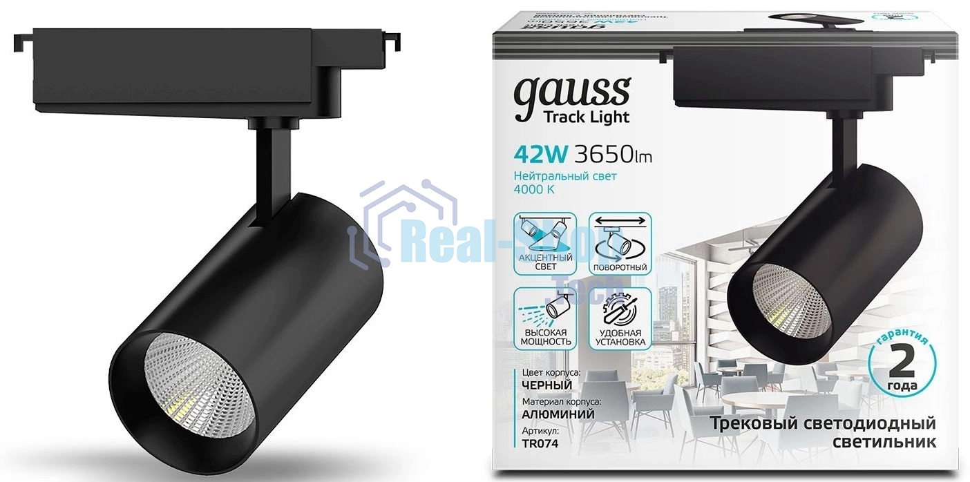 Система трековая Gauss 42Вт 4000K цв.св.:белый нейтральный черный