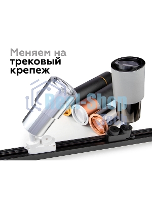 Насадка для корпуса светильника N7001 SWH белый песок D70*H26mm Out1.5mm MR16