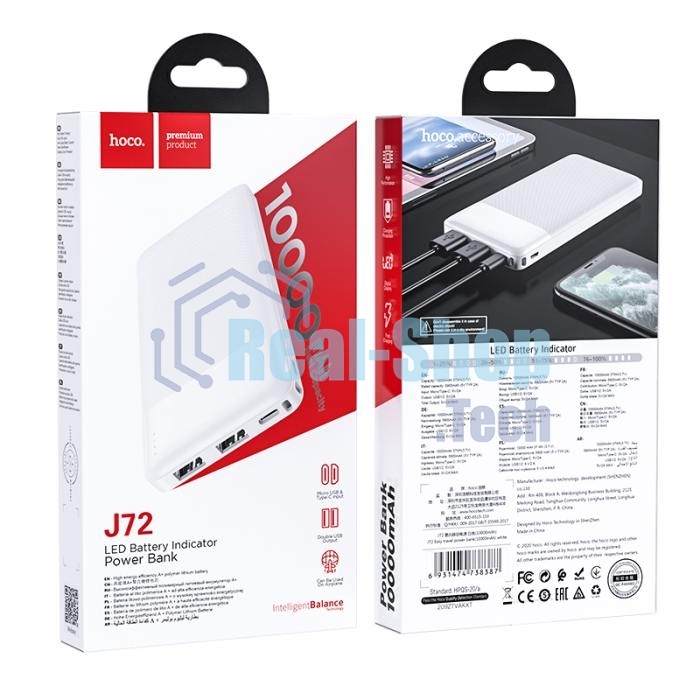 Портативный аккумулятор HOCO J72 Easy travel, 2.0A, 10000mAh, белый