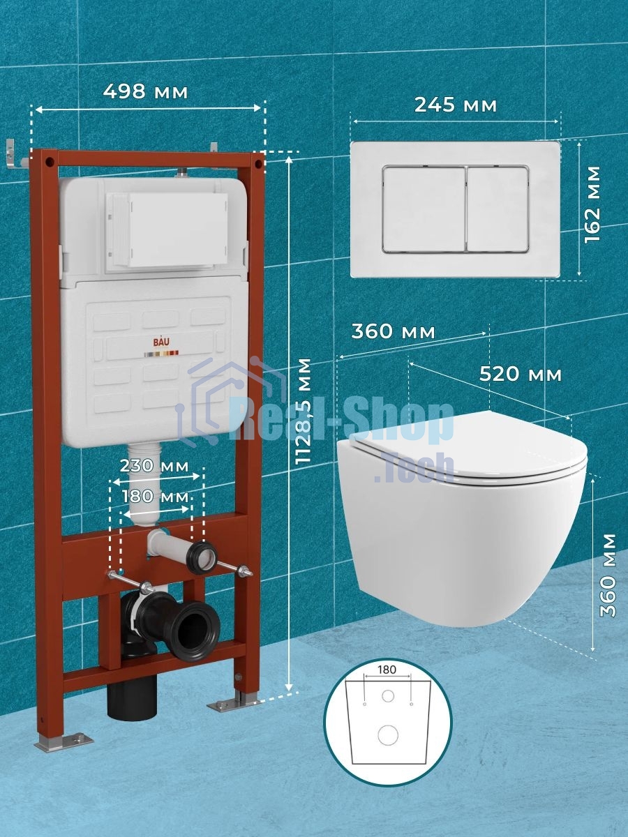 Комплект BAU 6 в 1: усиленная инсталляция BAU IDEAL, унитаз подвесной безободковый торнадо обратного потока Bau Dream Hurricane-2, сиденье микролифт, клавиша BAU Light антивандальная, сталь