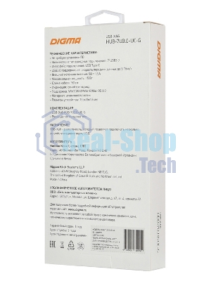 USB-концентратор Digma HUB-7U3.0-UC-G, USB-C, USB 3.0 7 портов, USB Type-C