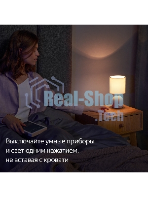 Кнопка звонка Беспроводная Яндекс Zigbee YNDX-00524