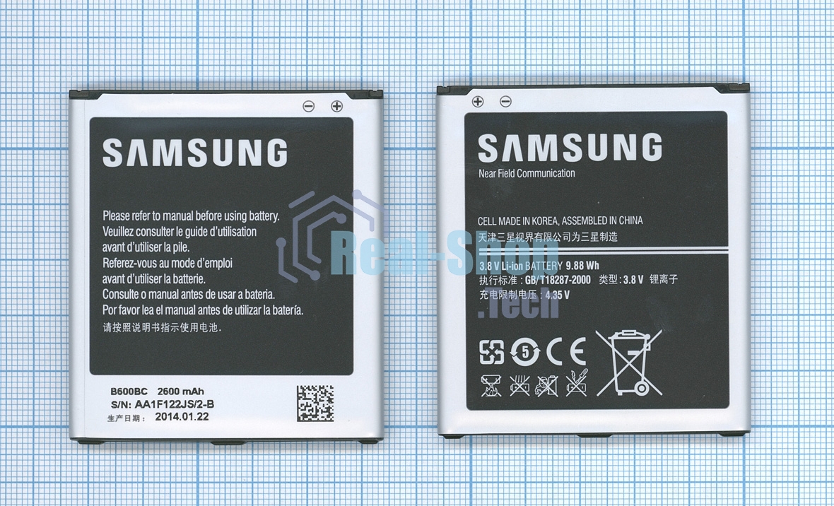 Аккумуляторная батарея B600BC для Samsung Galaxy S4 I9500 3.8 V 9.88Wh