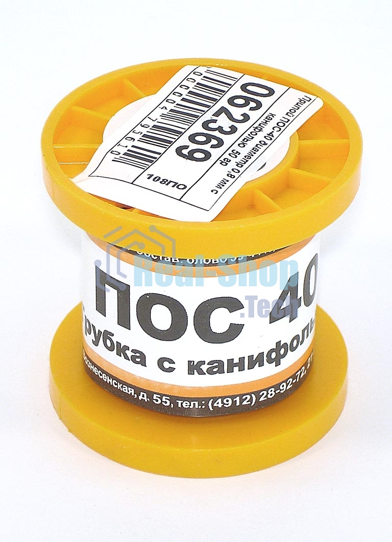 Припой ПОС-40 диаметр 0,8 мм с канифолью50 гр