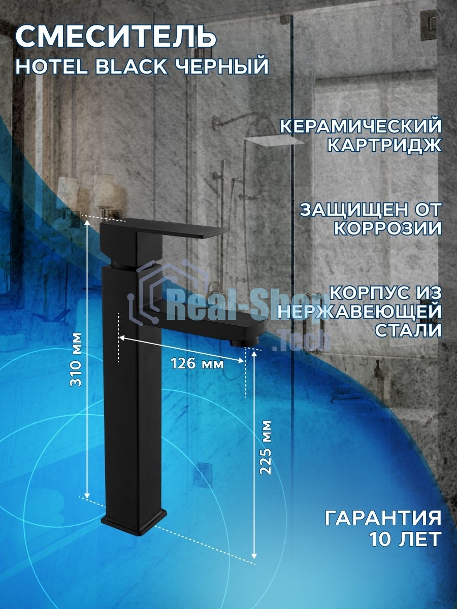 Комплект для ванной, 3 предмета (Тумба подвесная Bau Blackwood 80 + Раковина BAU Hotel 51х37, Смеситель высокий Hotel Black, черный)