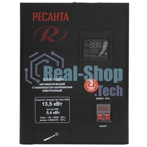 Стабилизатор Ресанта СПН-13,5НЦ