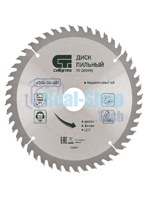 Пильный диск по дереву Сибртех (185х20 мм; 36T)