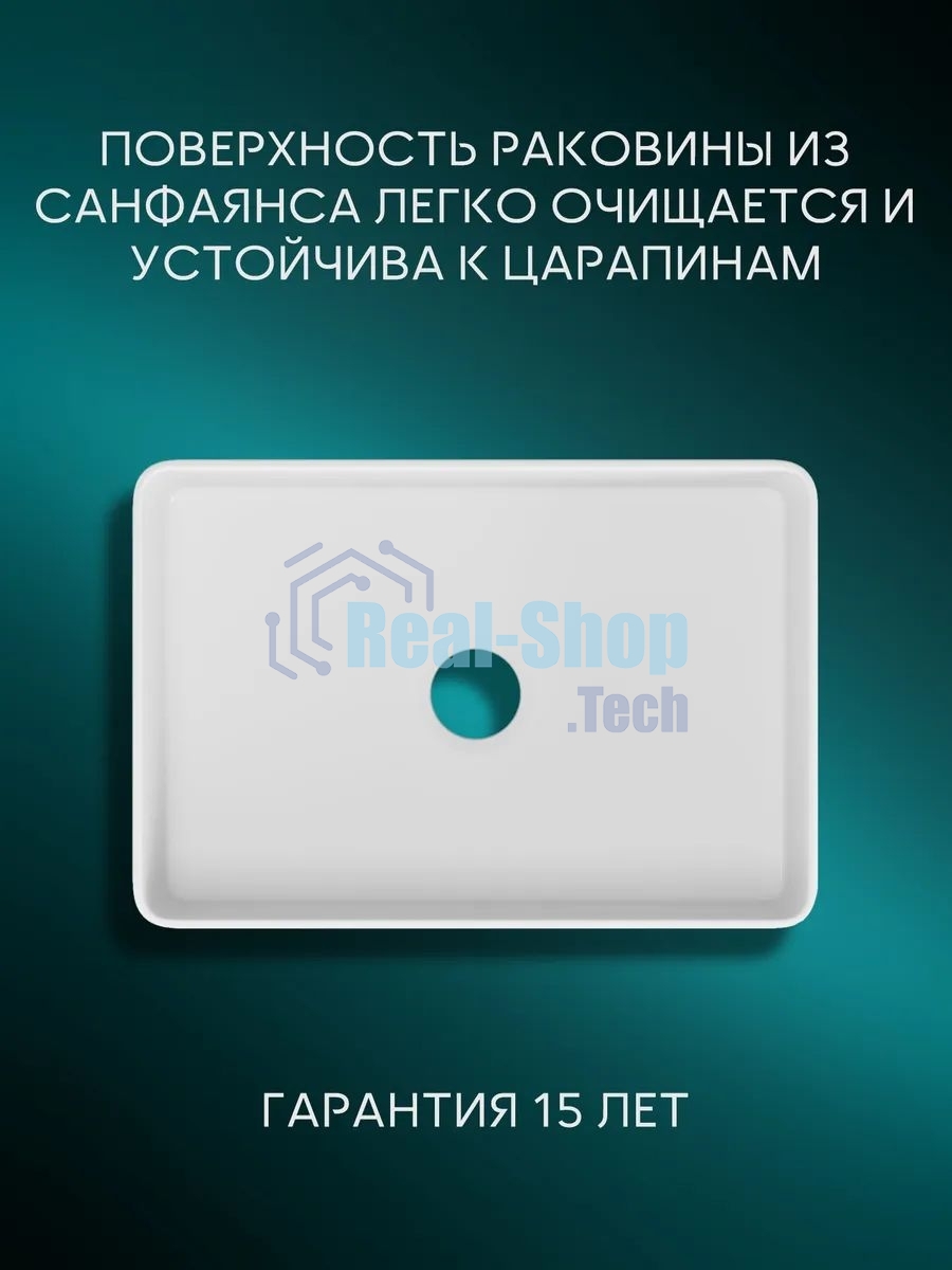 Раковина санфаянс накладная прямоугольная BAU Hotel Strips 50х34, белая рифленая