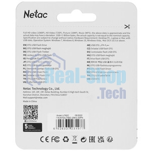 Флешка USB Netac U782C, 256Gb, USB 3.0, серебристый