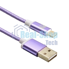 Кабель USB ACD-Style Lightning - USB-A 2-сторонние коннекторы, нейлон, 1м, фиолетовый