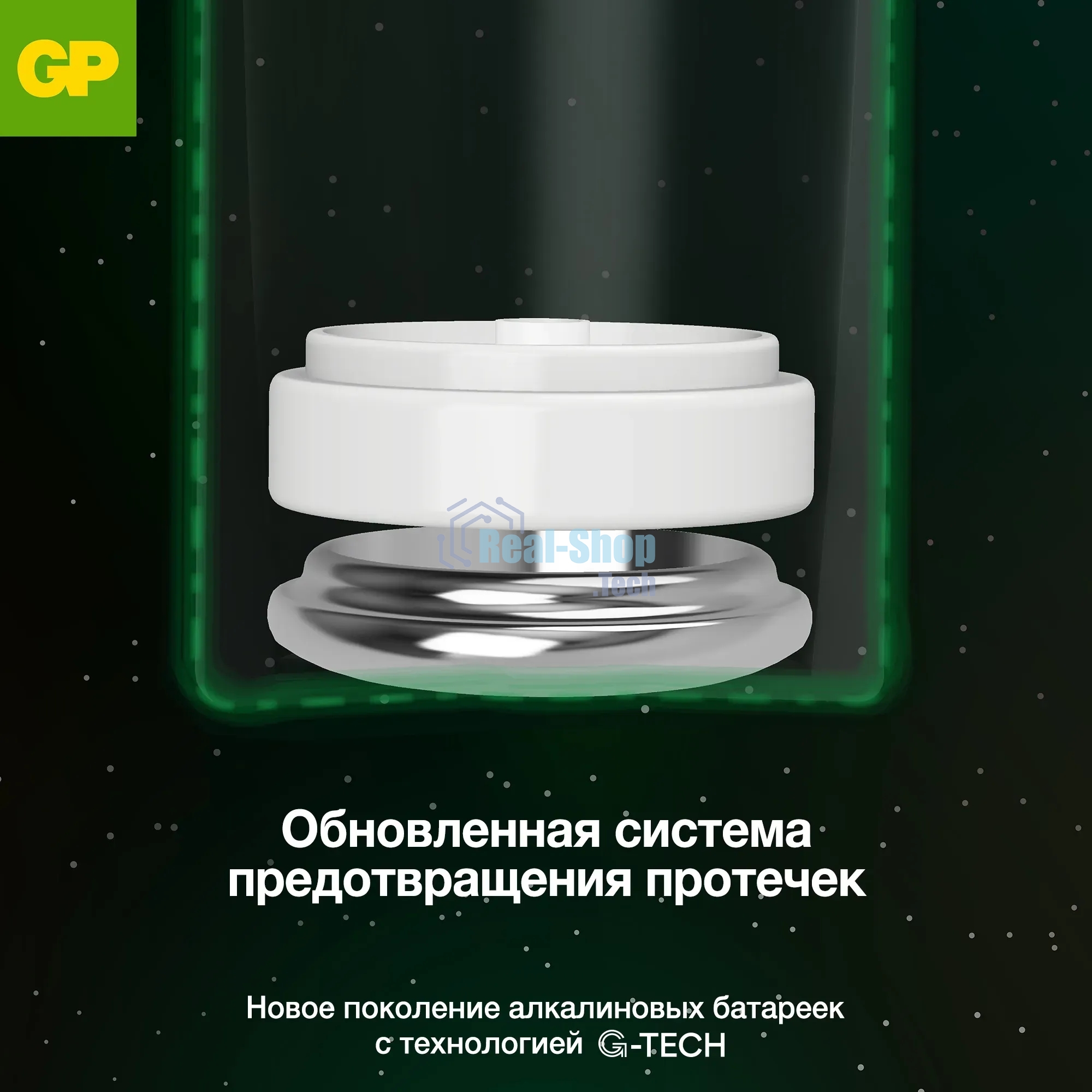 Батарея GP Super Alkaline 24AA21-2CRSWC10 AAA (10шт) спайка