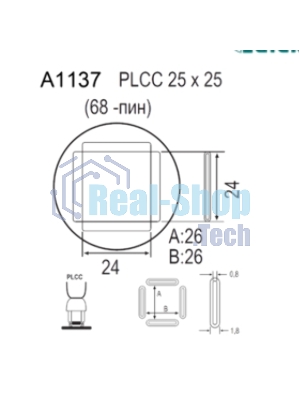 Насадка Quick A1137