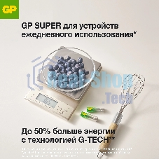 Батарея GP Super Alkaline 24AA21-2CRSWC10 AAA (10шт) спайка