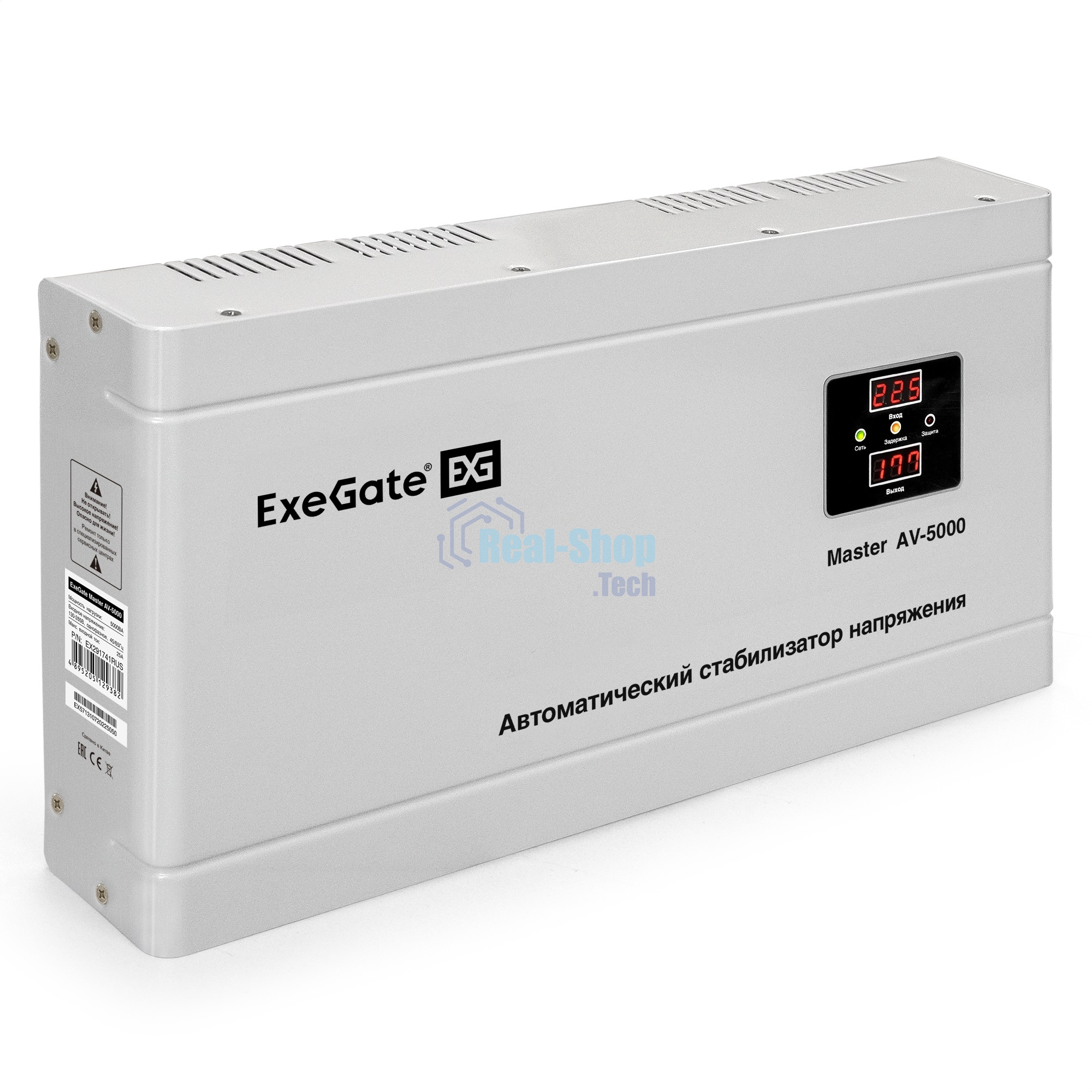 Стабилизатор напряжения ExeGate Master AV-5000 (5000ВА, 140-260В, цифр. индикация вход/вых. напряжения, 220В±8%, КПД 98%, 5 уровней защиты, задержка, метал.корпус, клем.колодка, RTL)