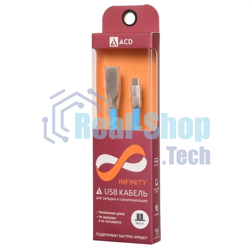Кабель USB ACD-Infinity MicroUSB - USB-A TPE, 1.2м, синий