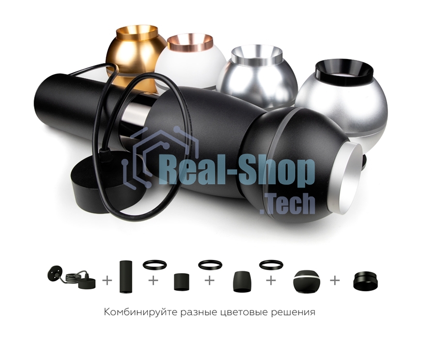 Крепеж для корпуса A2311 SBK черный песок D70*H1000mm