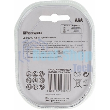 Аккумулятор GP 100AAAHC3/1-2CR4 AAA 1000mAh (3шт +1 шт. в уп-ке)