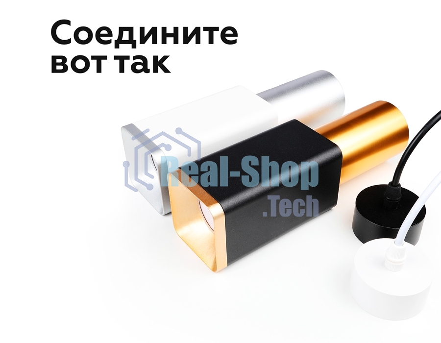 Крепеж для корпуса A2311 SBK черный песок D70*H1000mm